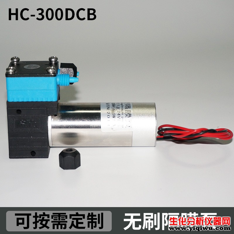 HC300DCB (3)