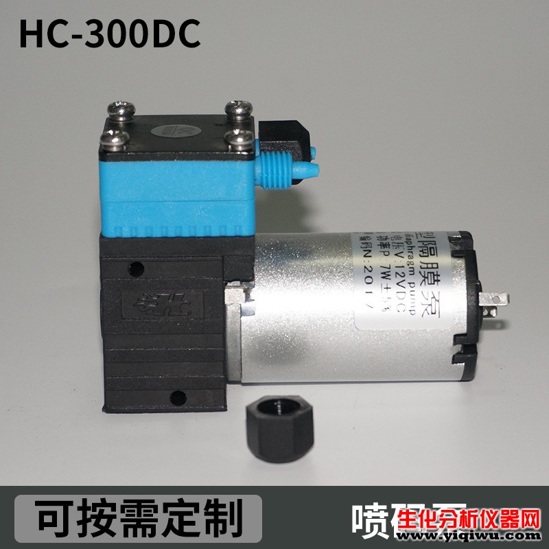 HC300DC (4)