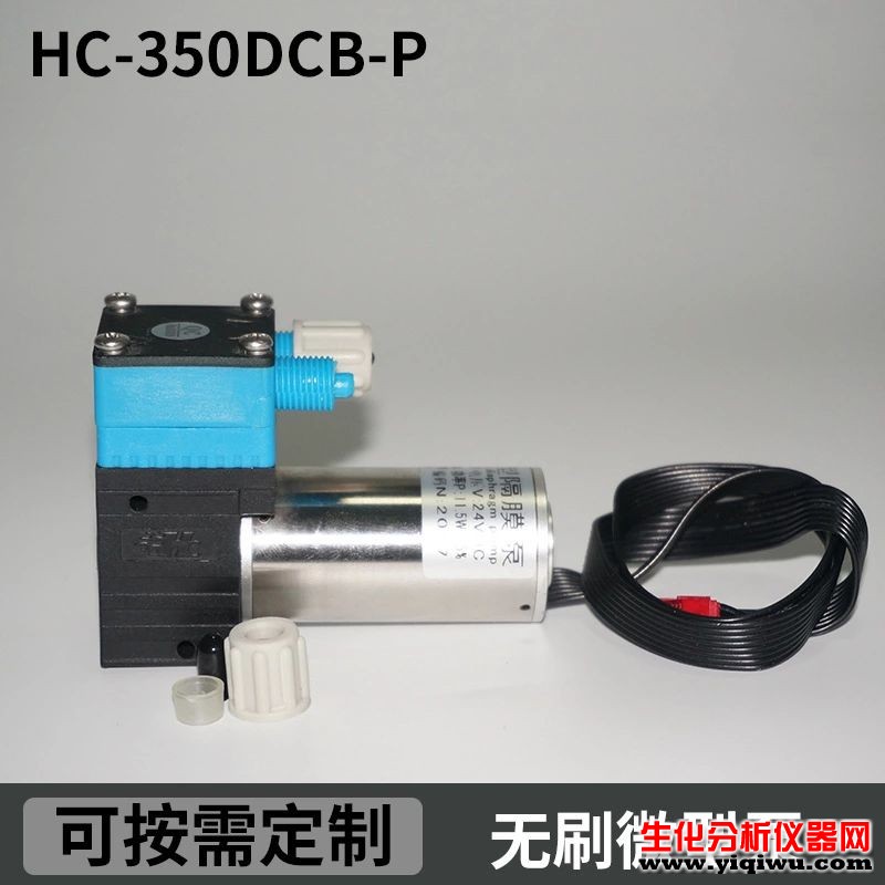 HC350DCB-P