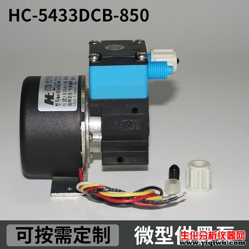 HC5433DCB-850 (5)