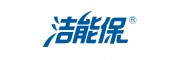 洁能保