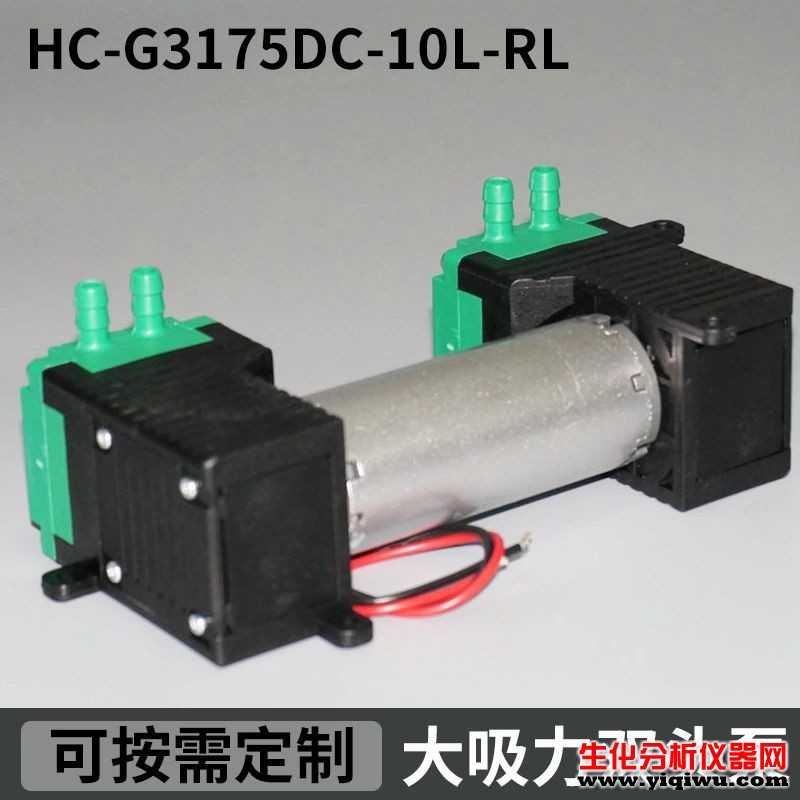 HCG3175DC-10L-RL