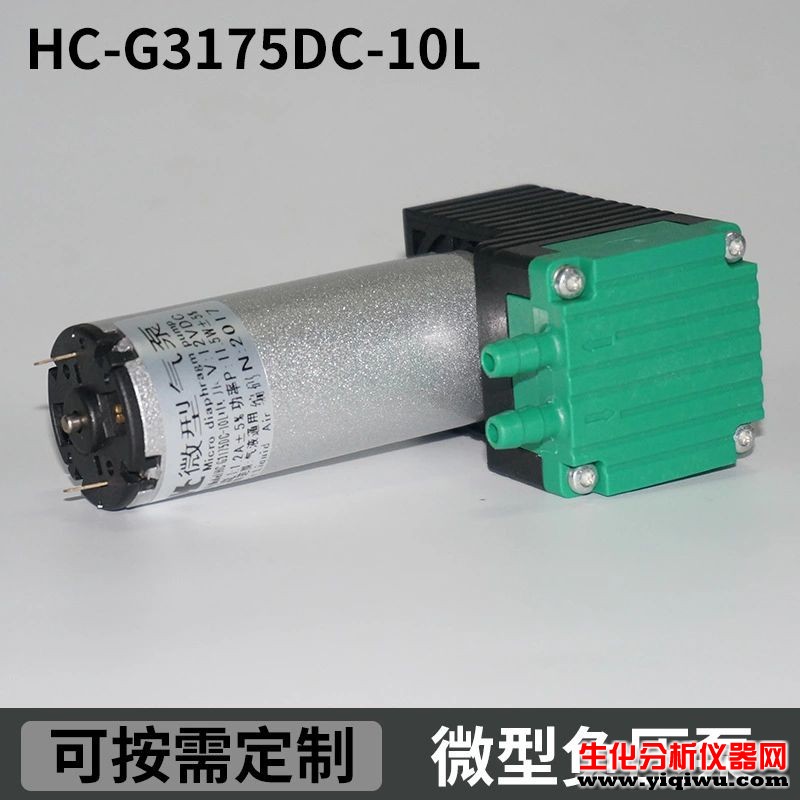 HCG3175DC-10L-4