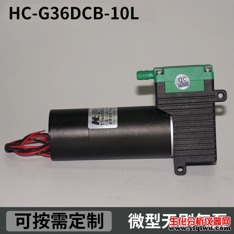 HCG36DCB-10L -2
