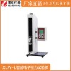 XLW-L赛成不干胶智能电子拉力试验机