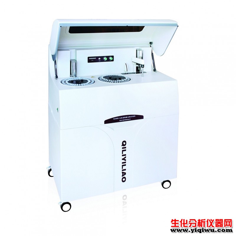 QL8000 全自动微量元素分析仪(含汞C型)_
