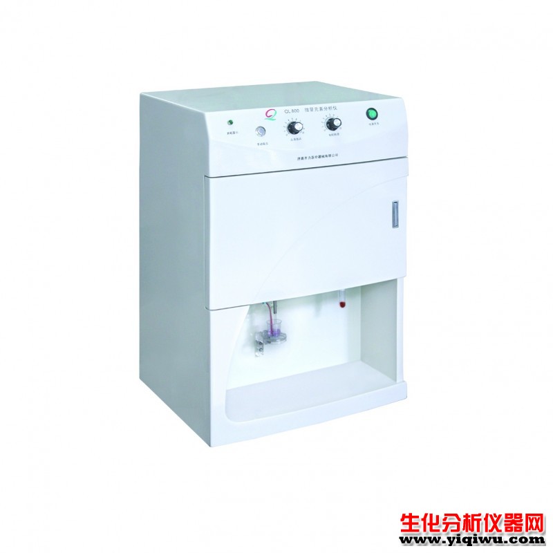 QL800 微量元素分析仪III型_
