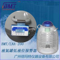 液氮液位报警器  BMT-LNA200