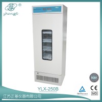 药品冷藏柜 YLX系列 正基仪器