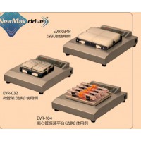 日本taitec水平试管小离心管振荡搅拌器