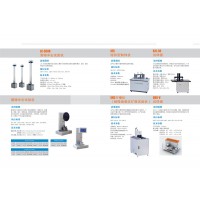 XKC 开槽机耐慢速裂纹扩展试验机