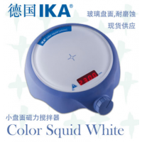 color squid磁力搅拌器