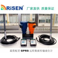 重庆地区供应RISEN无线超声波液位计