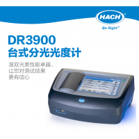 美国哈希DR3900台式光度计