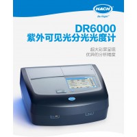 美国哈希DR6000光度计 污水测试仪