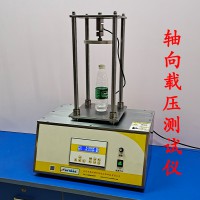 轴向载压试验机ORZY轴向载压测试仪
