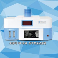 北京金索坤SK-乐析 测汞型原子荧光光度计