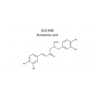 迷迭香酸