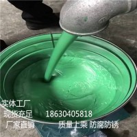 重工业污水池防腐施工 环氧树脂价格 酸碱池防腐