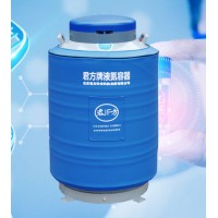 液氮罐-95升大口径细胞储存专用