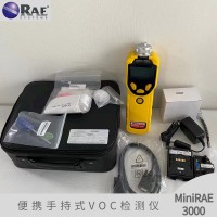 霍尼韦尔VOC气体检测仪 华瑞RAEPGM7320泵吸探测器