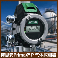 梅思安PrimaXP甲烷氧气氢气氨气硫化氢有毒气体报警探测器