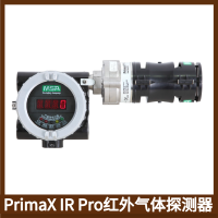梅思安PrimaX IR Pro红外气体探测器甲烷气体探测仪