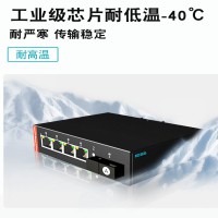 1光4电工业级光纤收发器4口百兆光纤收发器工业导轨式发送机