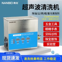 台式数显超声波清洗机JK-3200超声波清洗机