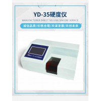药物硬度仪