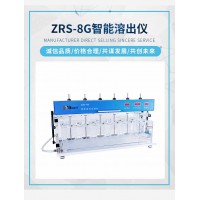 溶出度仪