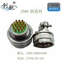 插头J59926KD19SHN不锈钢316L圆形电连器