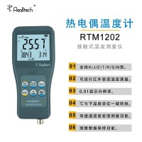 供应测温仪1202型高精度手持式热电偶温度计双通道数字温度表