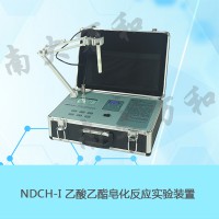 南大万和NDCH-1型乙酸乙酯皂化反应实验装置