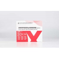 食物特异性抗体IgG检测试剂盒 蛋白芯片法