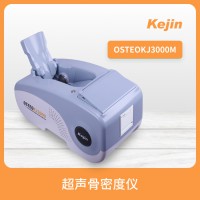 科进Kejin超声骨密度仪KJ3000系列稳定底座使用安全