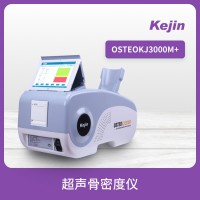 骨密度分析仪 台车模块组合方便