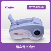 科进出品 足跟骨密度检测仪器3000功能升级型 价格公开