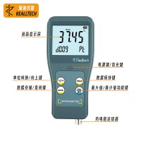 青岛瑞迪实验室级测量精度 RTM1511手持式铂热电阻测温仪