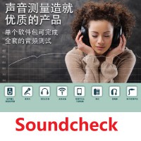 soundcheck电声测试仪扬声器耳机麦克风