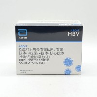 艾博生物 乙肝两对半检测试剂盒乳胶法