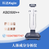 人体成分分析仪器价格