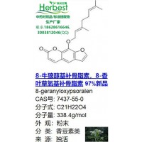 8-牛狼醇基补骨脂素 7437-55-0