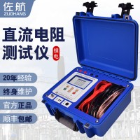 佐航BYQ3112PK变压器直流电阻测试仪单相10A锂电